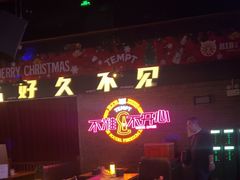 -HIB HUB公社(解放西路店)