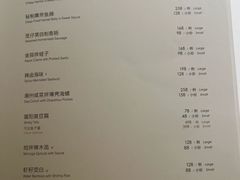 -新荣记(建国门外大街店)