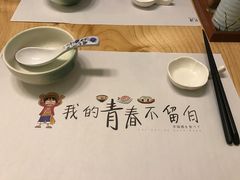 -花漫里餐厅(刺桐店)