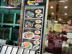 门面-喜运来酒楼(江南大道店)