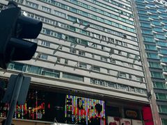 -池记(尖沙咀店)