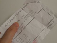-苏州苏城医院·综合医院