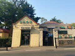 -华春餐馆(鱼山路店)