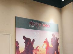 -咱屯子铁锅炖直营店(保利店)