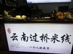 -八一路好吃街(雨田商务大厦店)