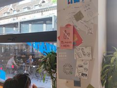 -DRUNK BAKER(上海陕康里店)
