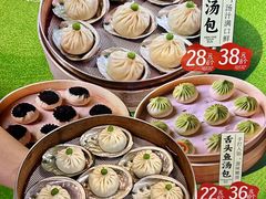 -隆喜元鱼汤包·海鲜(中联广场店)