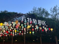 -郑州方特梦幻王国