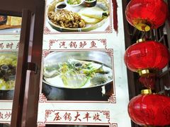 -老城味道·传统天津菜(杨柳青店)