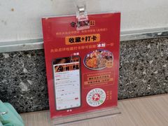 -令狐冲烤鱼·烧菜馆(达明店)