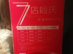 -百富源·海鲜辽菜(浑河堡店)
