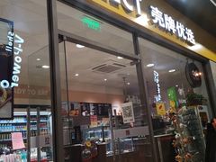 -延长壳牌加油站(长安南路电视塔站)