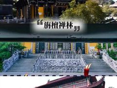 -九华山风景区