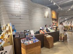 -方所(华润万象城店)