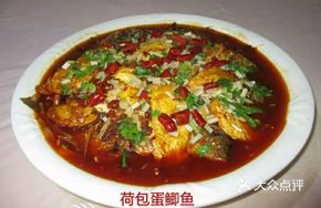 Egg-Covered Crucian Carp