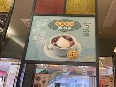 -香港新曜记茶餐厅(星耀城店)