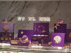 -GANSO元祖食品(莘潭店)