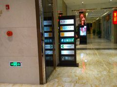 android_upload_pic-天津津利华酒店