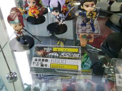 -天空之城动漫电玩世界(路劲又一城店)