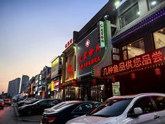 -麦凯乐(开发区店)