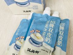 -满记甜品(万象城店)