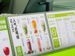 -真茶屋·0奶精(街道口一店)