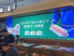 -阿古蒙·传统涮火锅自助(三台子万象汇店)