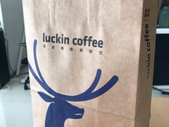 -瑞幸咖啡(国际珠宝交易中心店)