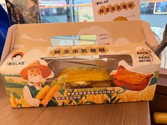 -港粒记喜挞(运城万达广场店)