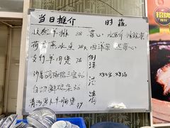 -成惠食府(赤岗店)