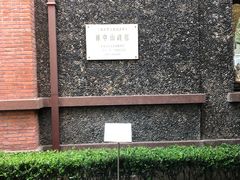 -上海孙中山故居纪念馆