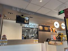 -麦当劳(农光里店)