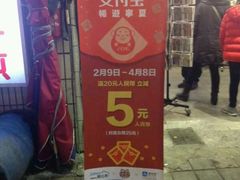 -胡须张鲁肉饭(美食文化馆店)