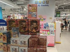 -TOYSRUS玩具反斗城(上海万象城店)
