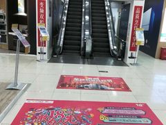 -苏宁易购(上海沪太路二店)