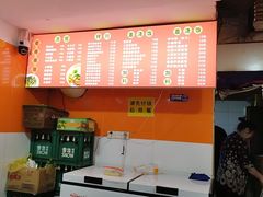 -老高面馆(洋泮路店)