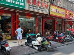 门面-忆海南海鲜(椰风巷第一市场店)