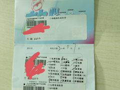 -慈铭体检(世纪城分院)