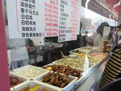 -大富贵(旗舰店)