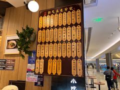 -协茂森老钟家(龙湖滨江天街店)