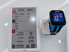 -中国移动通信集团上海有限公司