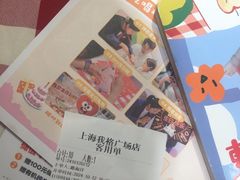 -西贝(上海我格广场店)