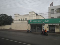 -上海为民商行清真饭店(南大路店)