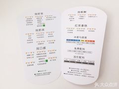 菜单-1点点(阜通店)