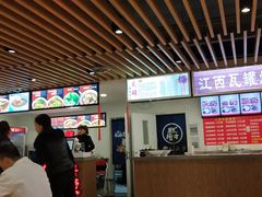 -西苑美食城(龙湖星悦荟店)