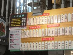 -腔调面(斜土路店)