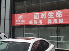 -美廉美超市(圣熙8号购物中心店)