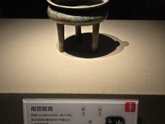 -太原市博物馆