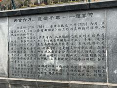 -太子山公园(园东路)