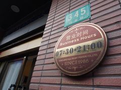 -红宝石·鲜奶小方(昌里店)
